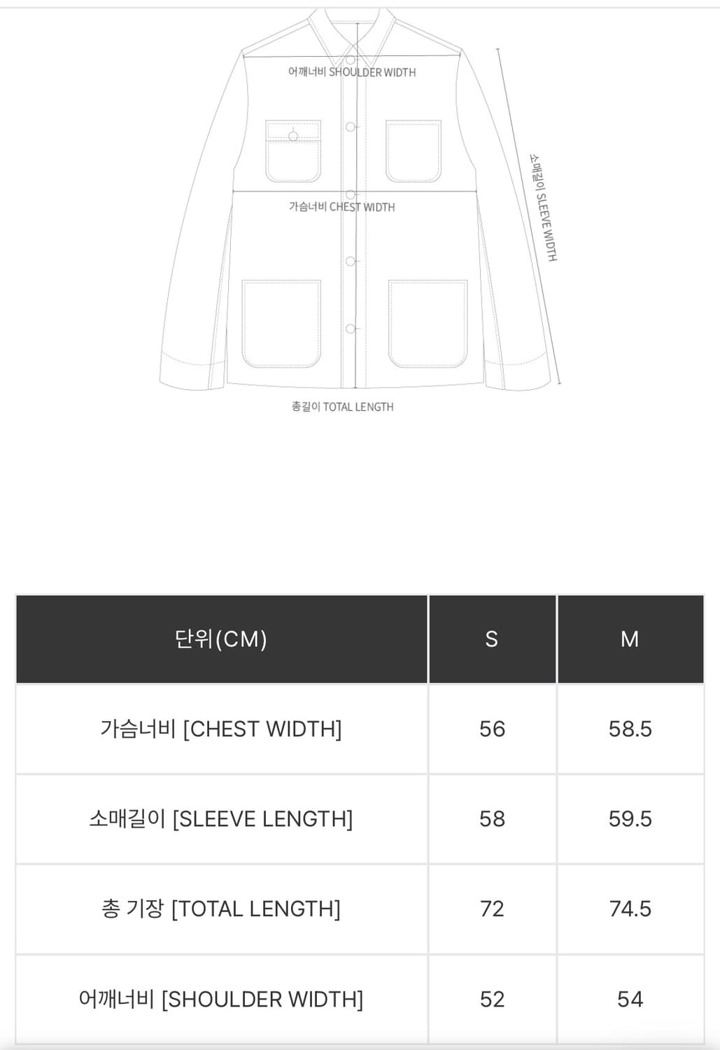 칼하트 미시건 코트 자켓 클랩튼 자켓 블랙 상품이미지3