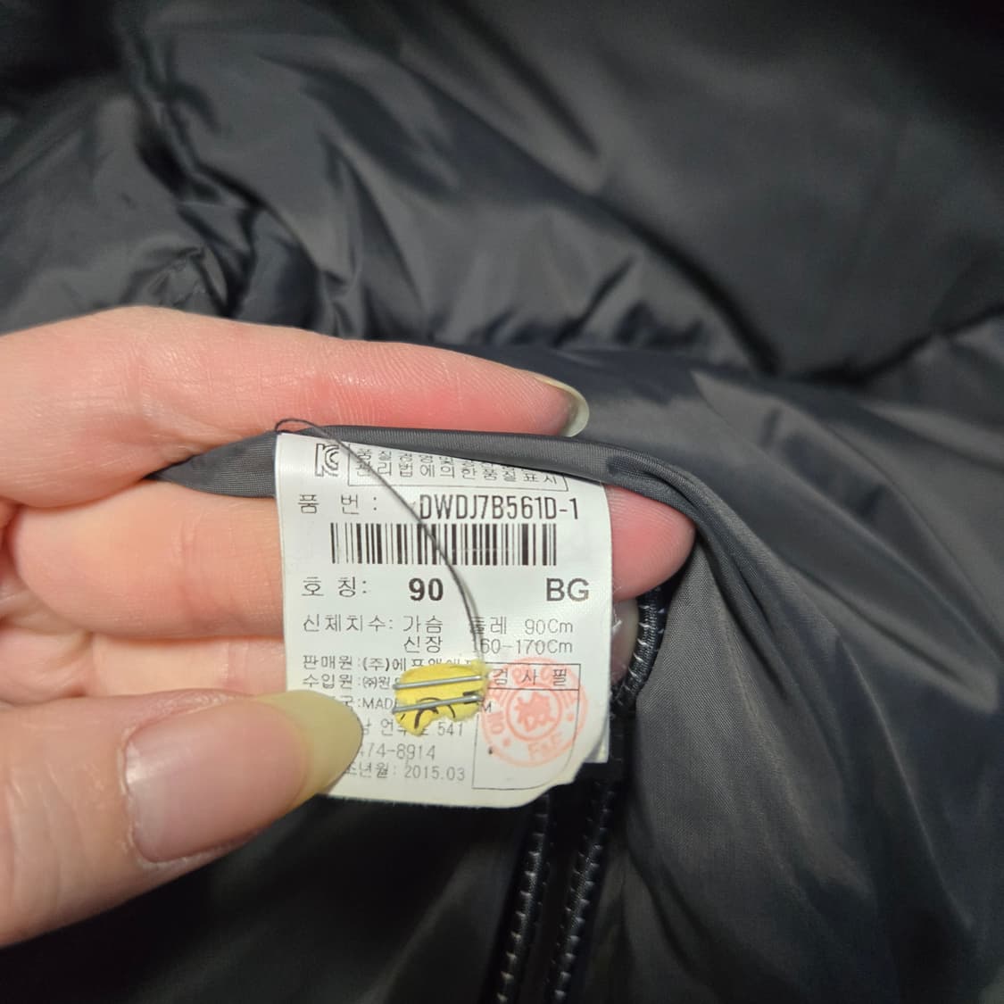 디스커버리 익스페디션  여성 마운틴쿡 구스다운 너구리털 패딩  상품이미지9