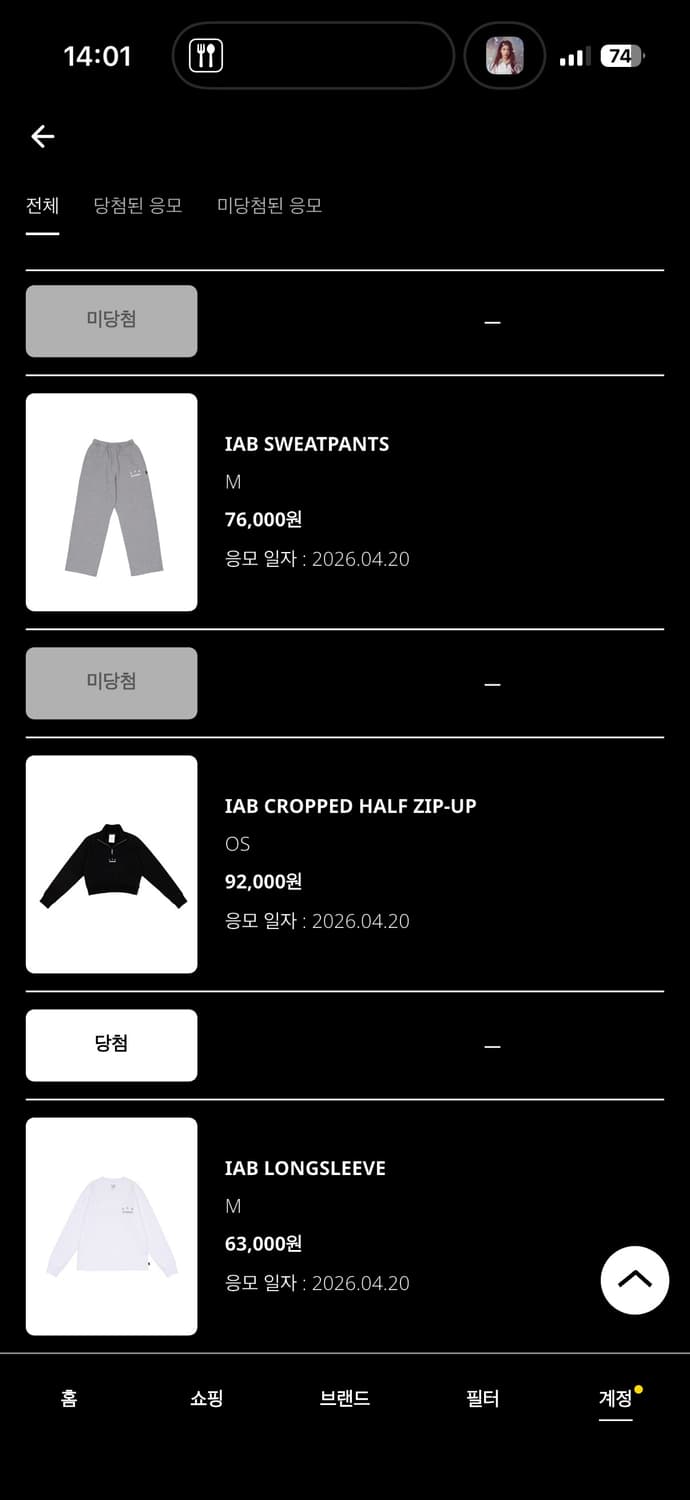 아이앱 하프집업 상품이미지1