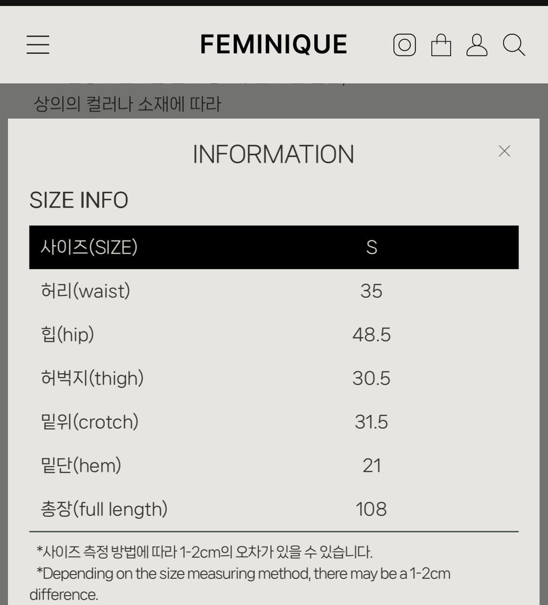 페미니크 블루치노팬츠 새상품 상품이미지9