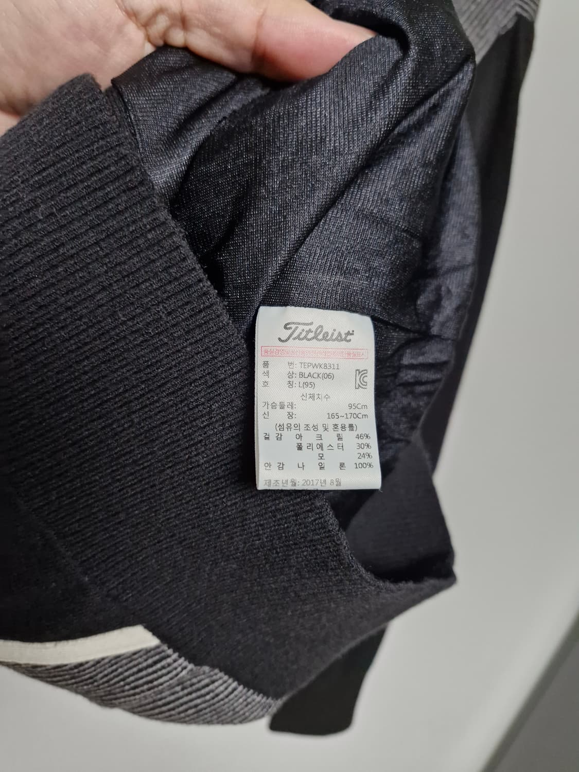 타이틀리스트 정품 방풍니트집업 여95 상품이미지4