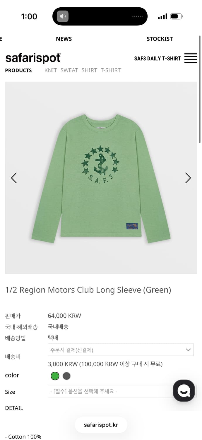  사파리스팟 1/2 Region Motors Club 슬리브 상품이미지1
