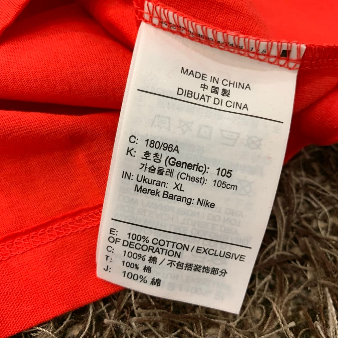 새상품 XL 나이키 코리아 한국 국대 반팔 티셔츠 상품이미지5