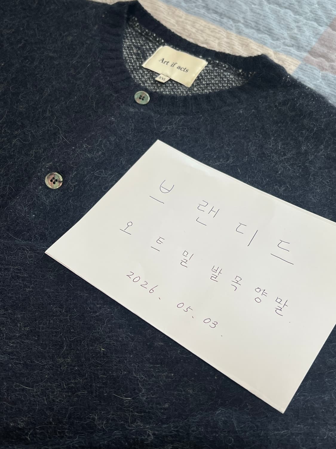 아트이프액츠/모헤어가디건 딥네이비/2XL 상품이미지5