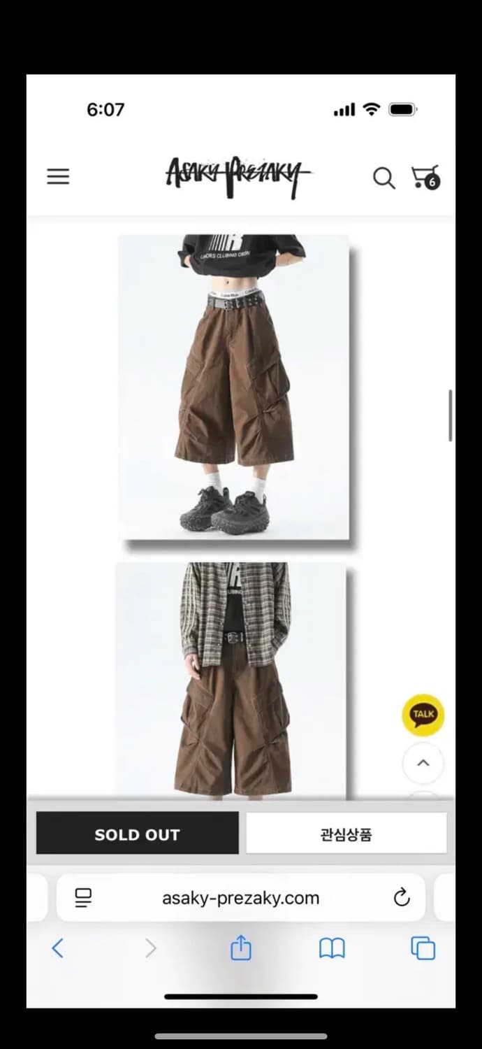 브라운 버뮤다 팬츠 M 상품이미지1