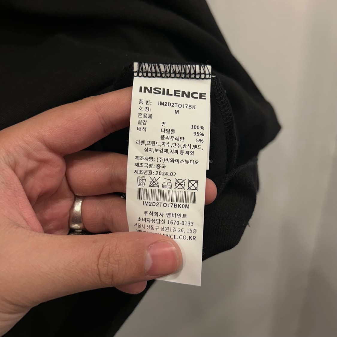 인사일런스 체스트포켓 메탈와펜 오버핏 반팔티 상품이미지4