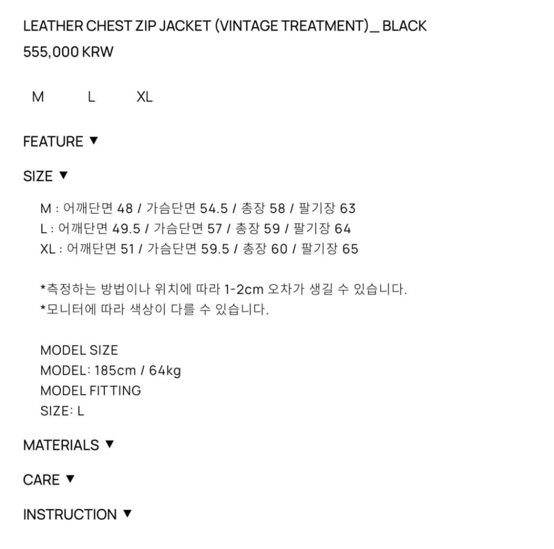 [L] TONYWACK CHEST ZIP LEATHER JACKET 상품이미지8