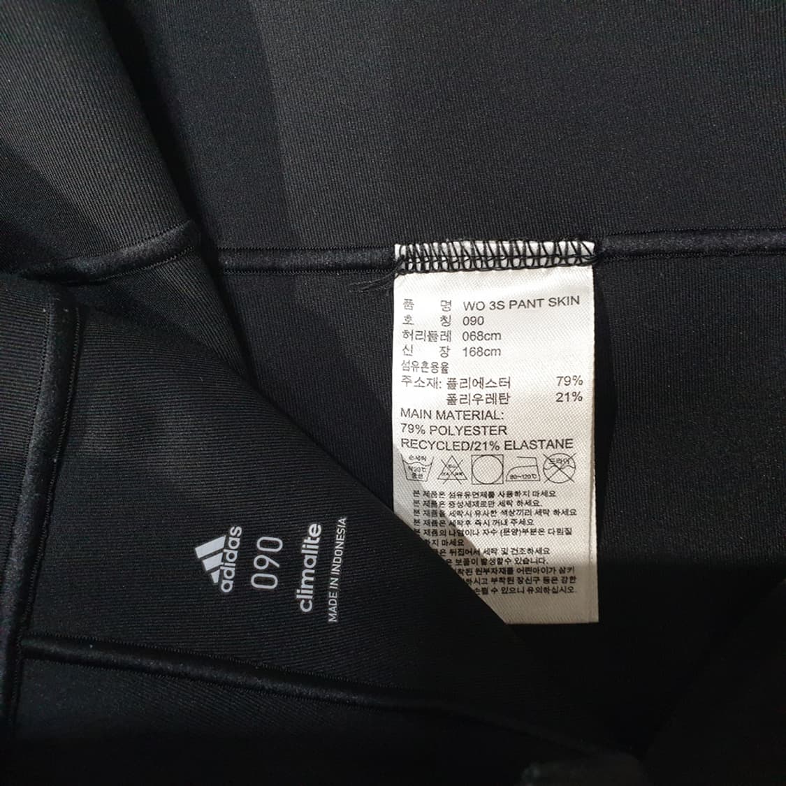 아디다스 우먼 삼선 스키니 팬츠 90 상품이미지4