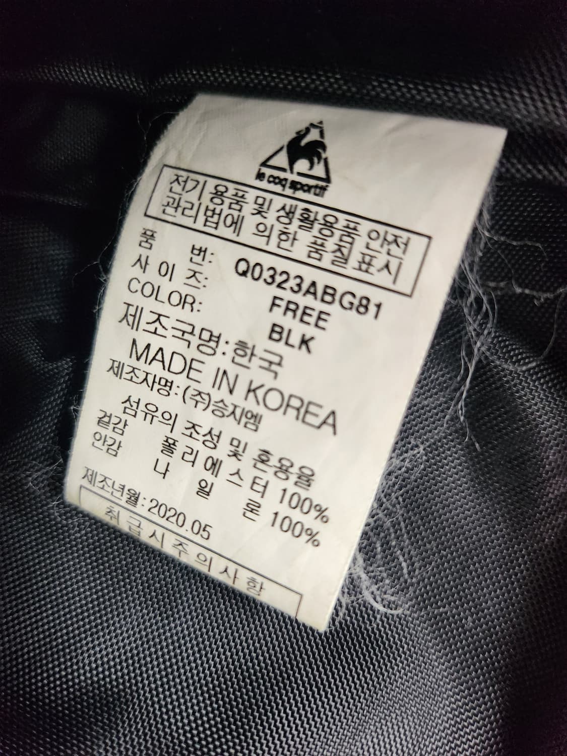 400) 르꼬끄 빅로고 메쉬포켓 메신저백 상품이미지7