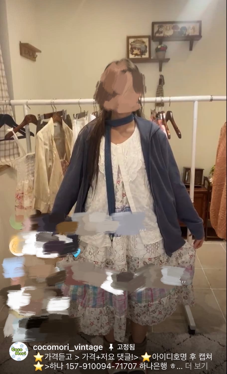 코코모리 빈티지 일본 패치원피스 롱원피스 대장템 커스텀패치 상품이미지1