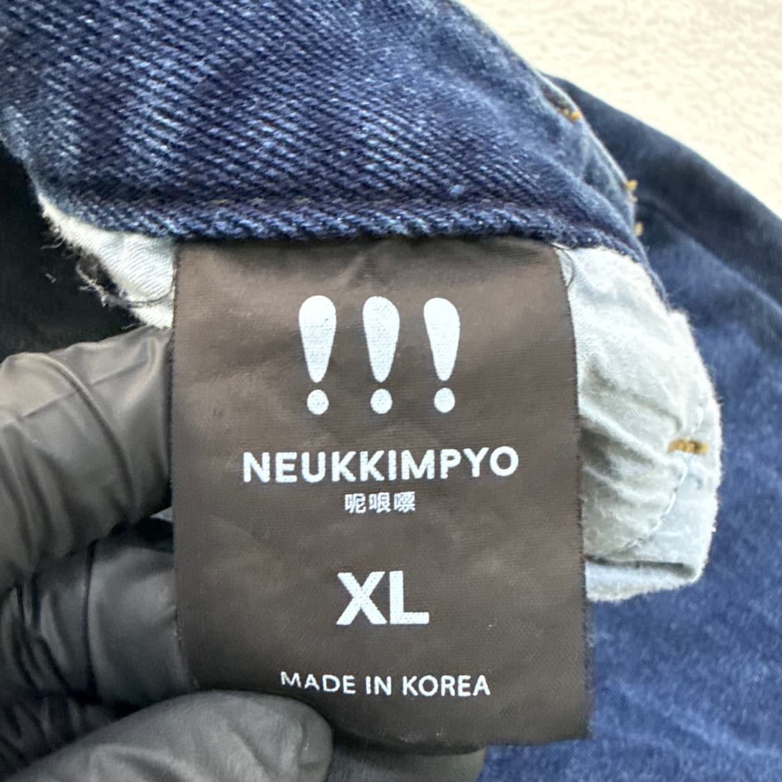 XL 빈티지 와이드 데님팬츠 0508T 상품이미지4