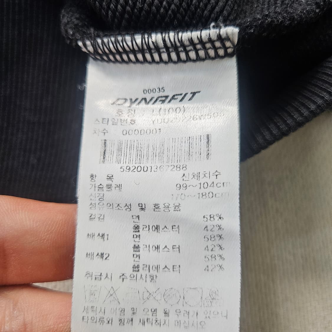 L 다이나핏 하프솔 맨투맨 0325Y 상품이미지4