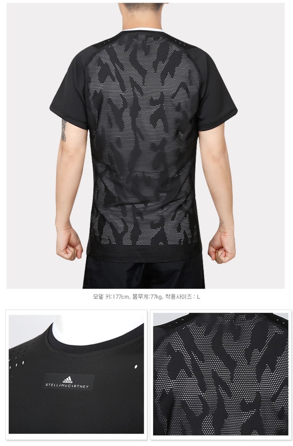 (XL) 아디다스 스텔라맥카트니 티셔츠 블랙 러닝 테니스 헬스 상품이미지2