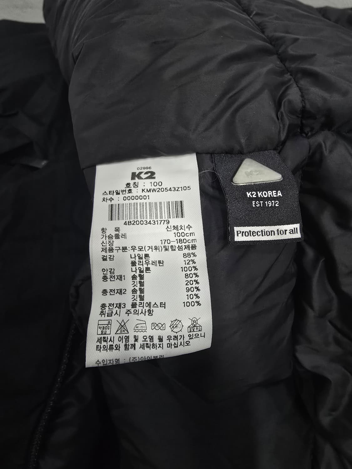 K2 씬에어 구스 다운 경량  롱패딩 상품이미지5