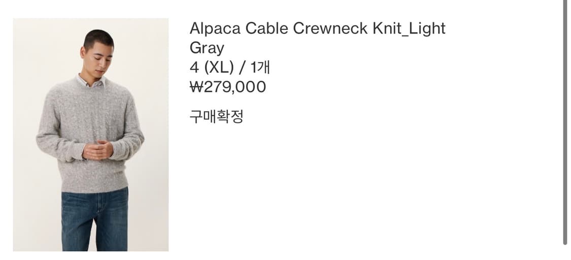 포터리 니트 상품이미지3