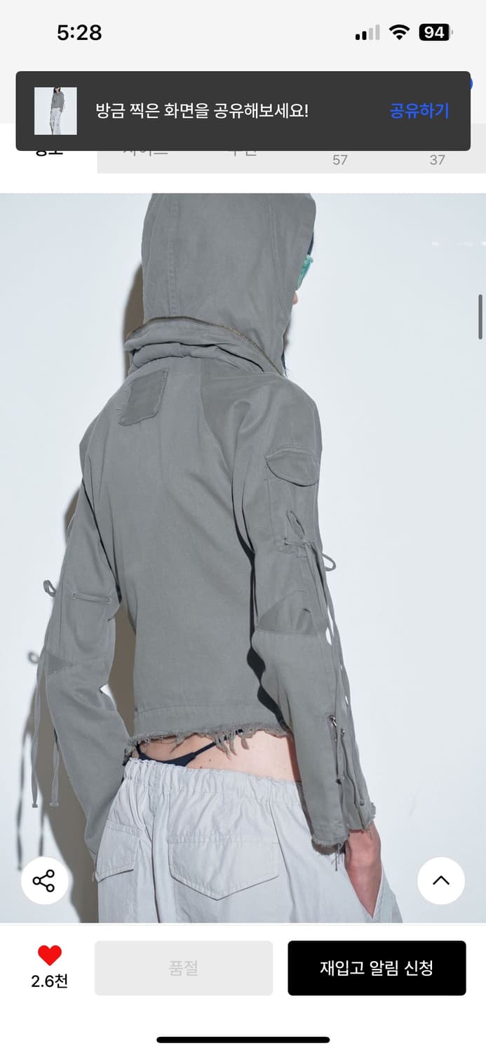 스컬프터 로우엣지 코튼 자켓 그레이  low edge 상품이미지6