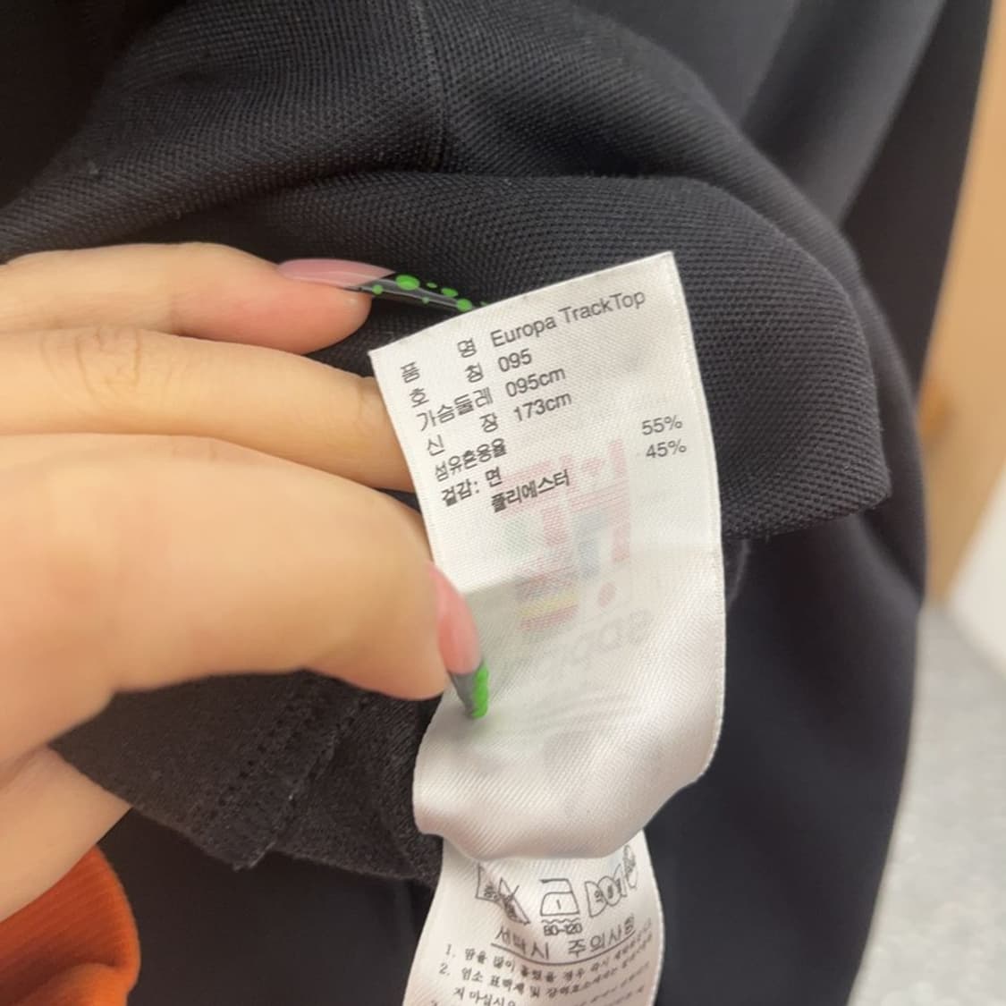 아디다스 올드스쿨 레트로 유로파 져지 집업 95 C08891 상품이미지6