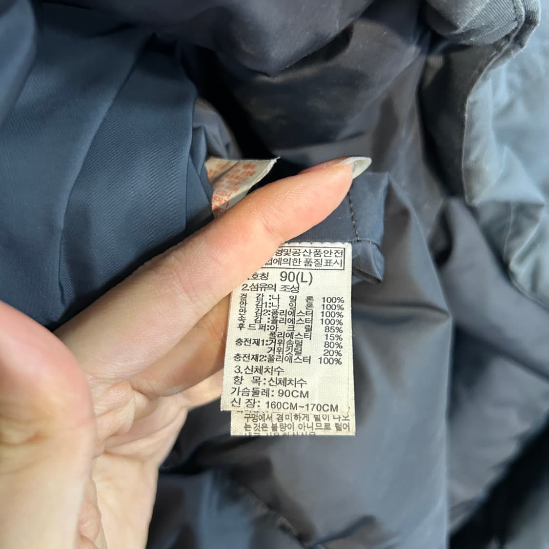 노스페이스 여성 구스다운 패딩 90 상태최상 공효진패딩 상품이미지4