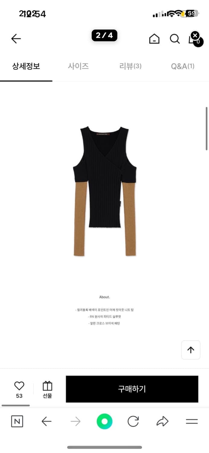 Andersson Bell offsoulder Knit 상품이미지3