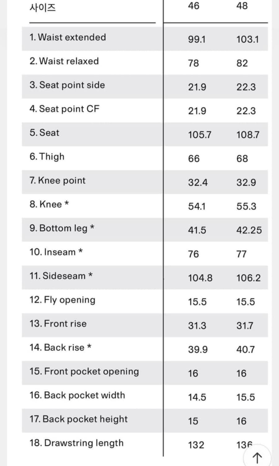 아르켓 드로 스트링 팬츠 46 상품이미지2