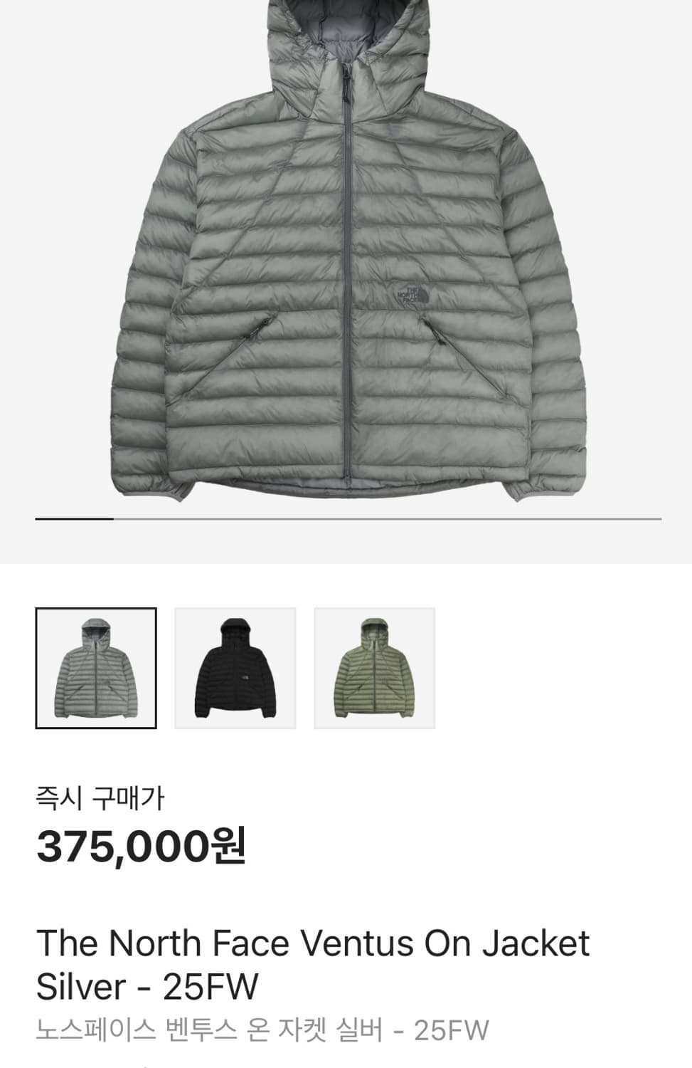노스페이스 벤투스 온 실버 새상품팝니다 상품이미지1