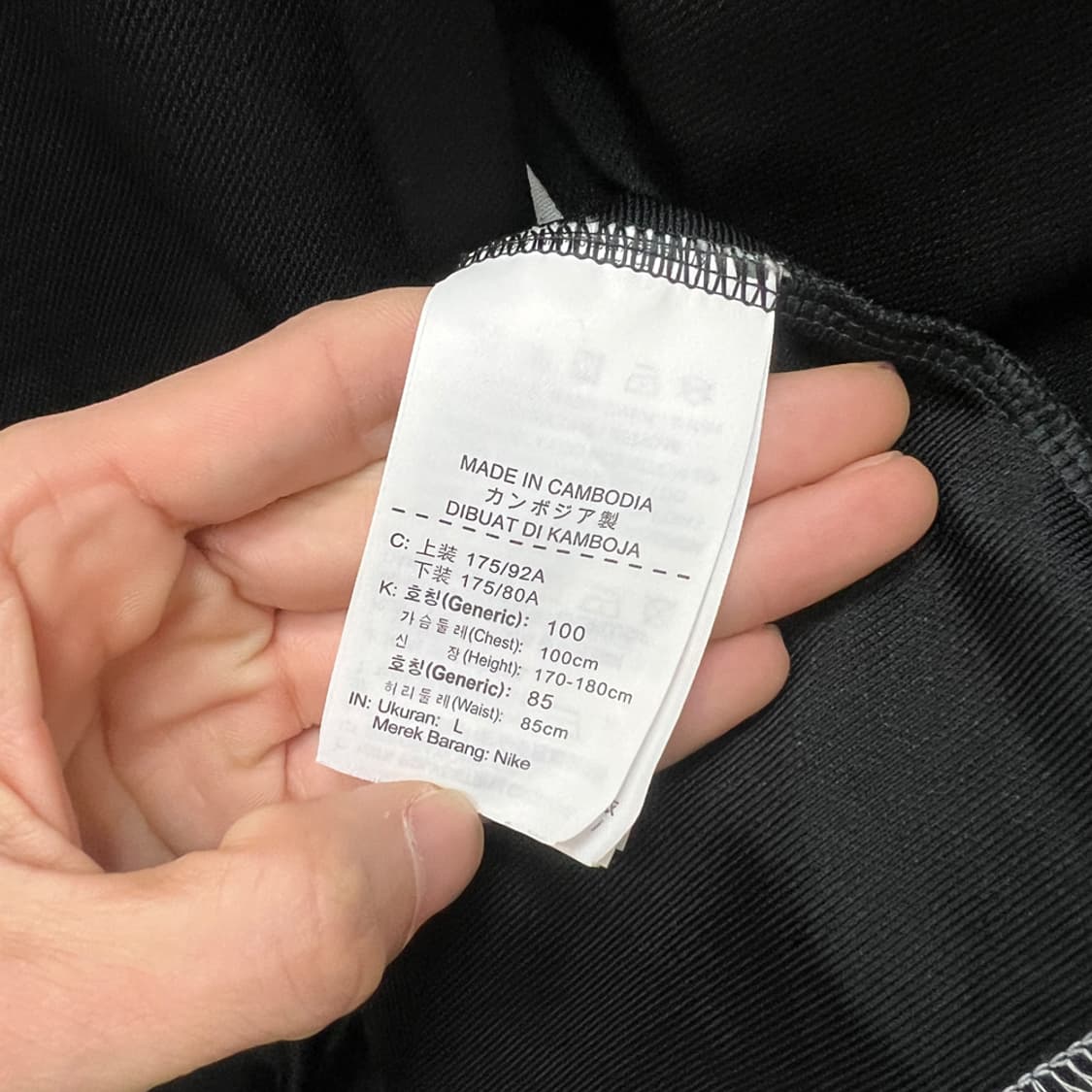 나이키 드라이핏 트랙탑 져지 L 상품이미지3