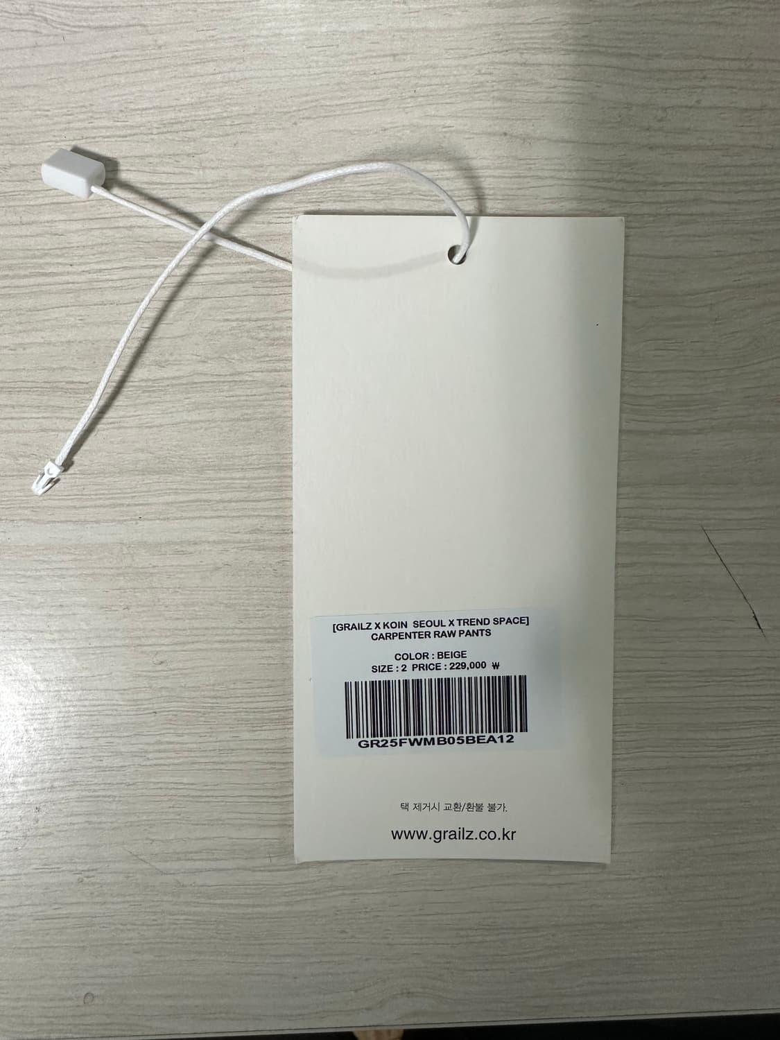 2) 그레일즈 x 코인서울 카펜터 팬츠 베이지 상품이미지8