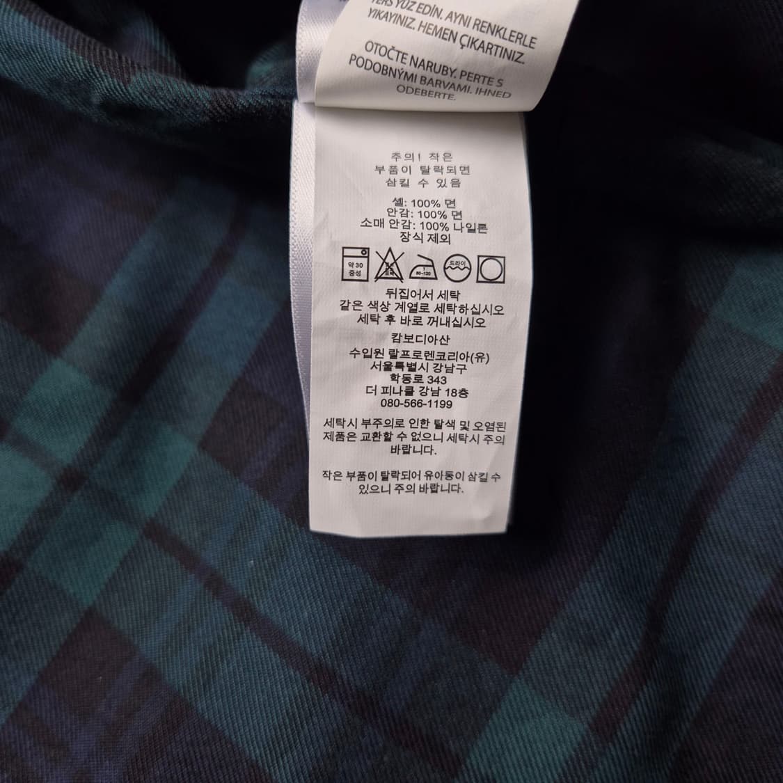 [L] 폴로 랄프로렌 코튼 트윌 자켓 상품이미지9