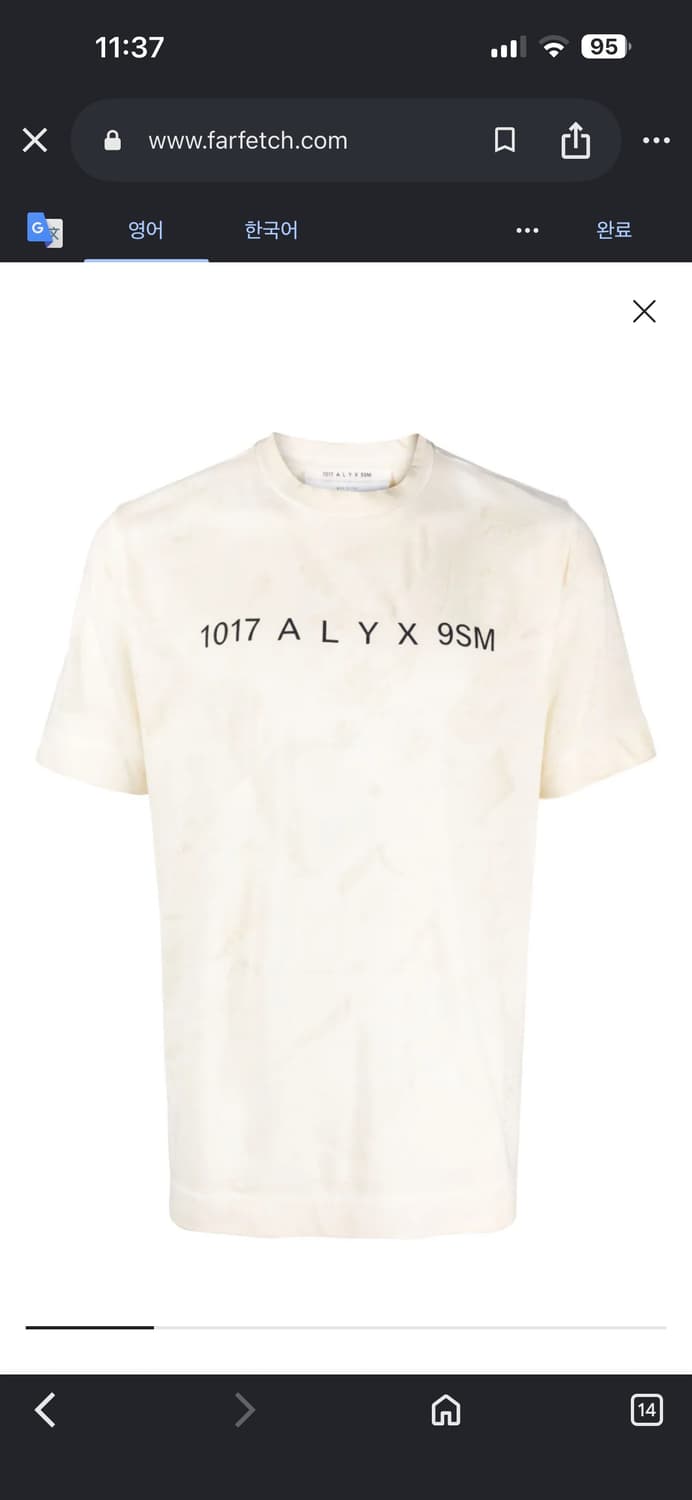알릭스 (alyx) Logo Detail 티셔츠 M 새상퓸 상품이미지1