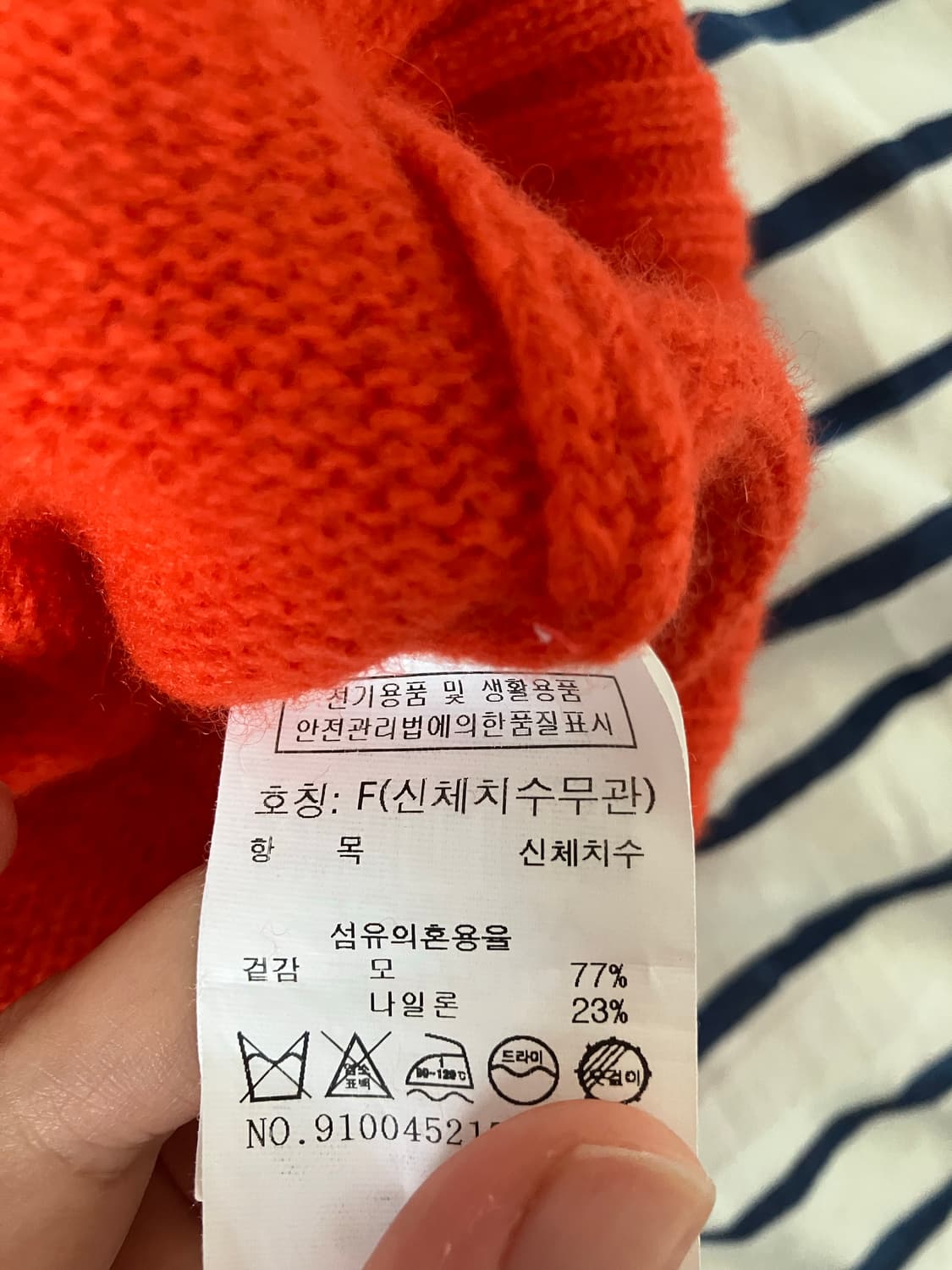 톰보이 니트 free 상품이미지4