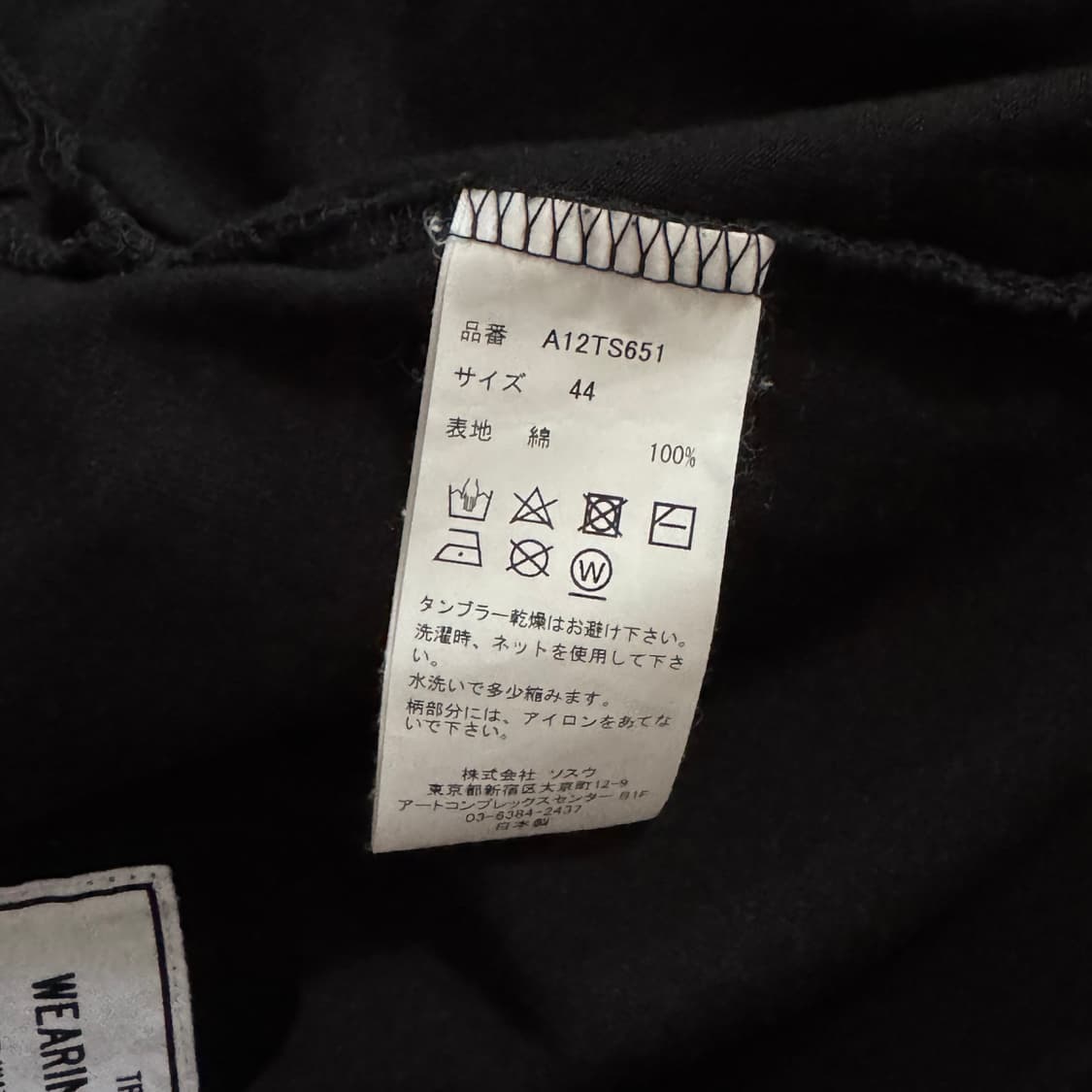 메종 미하라 야스히로 반팔 티셔츠 팝니다 상품이미지6