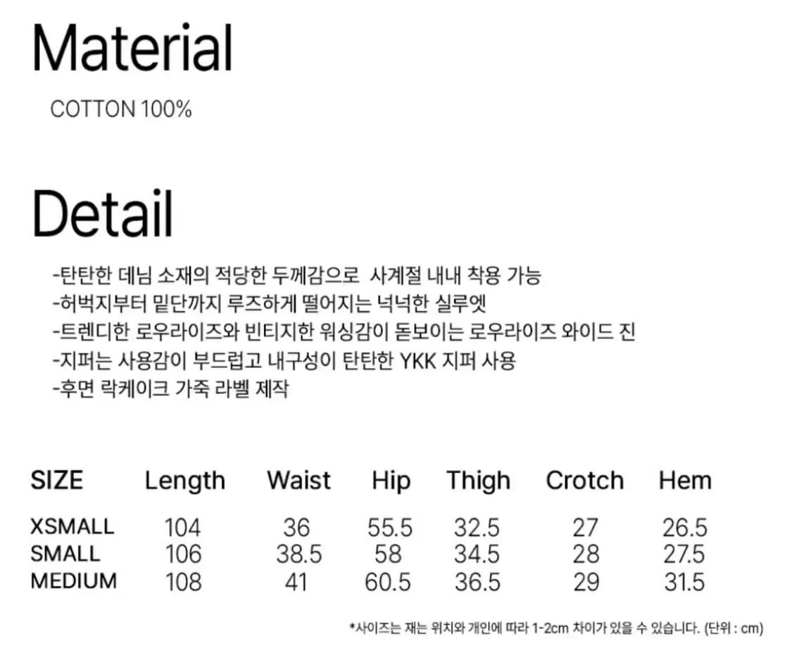 락케이크 Dixy Low Rise Wide Jeans 상품이미지3