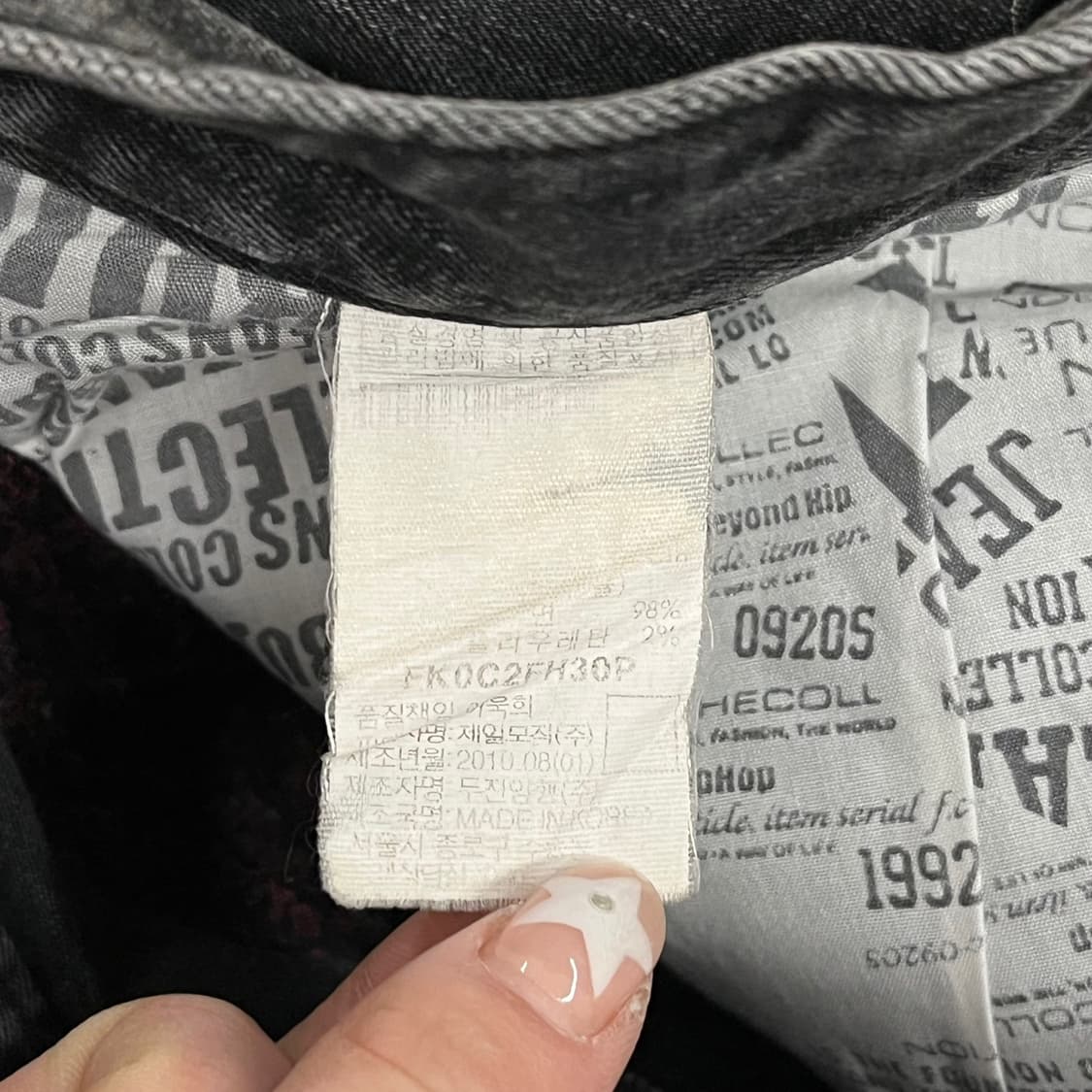 [정품] 후부 블랙 워싱 데님 청바지 b10 상품이미지6