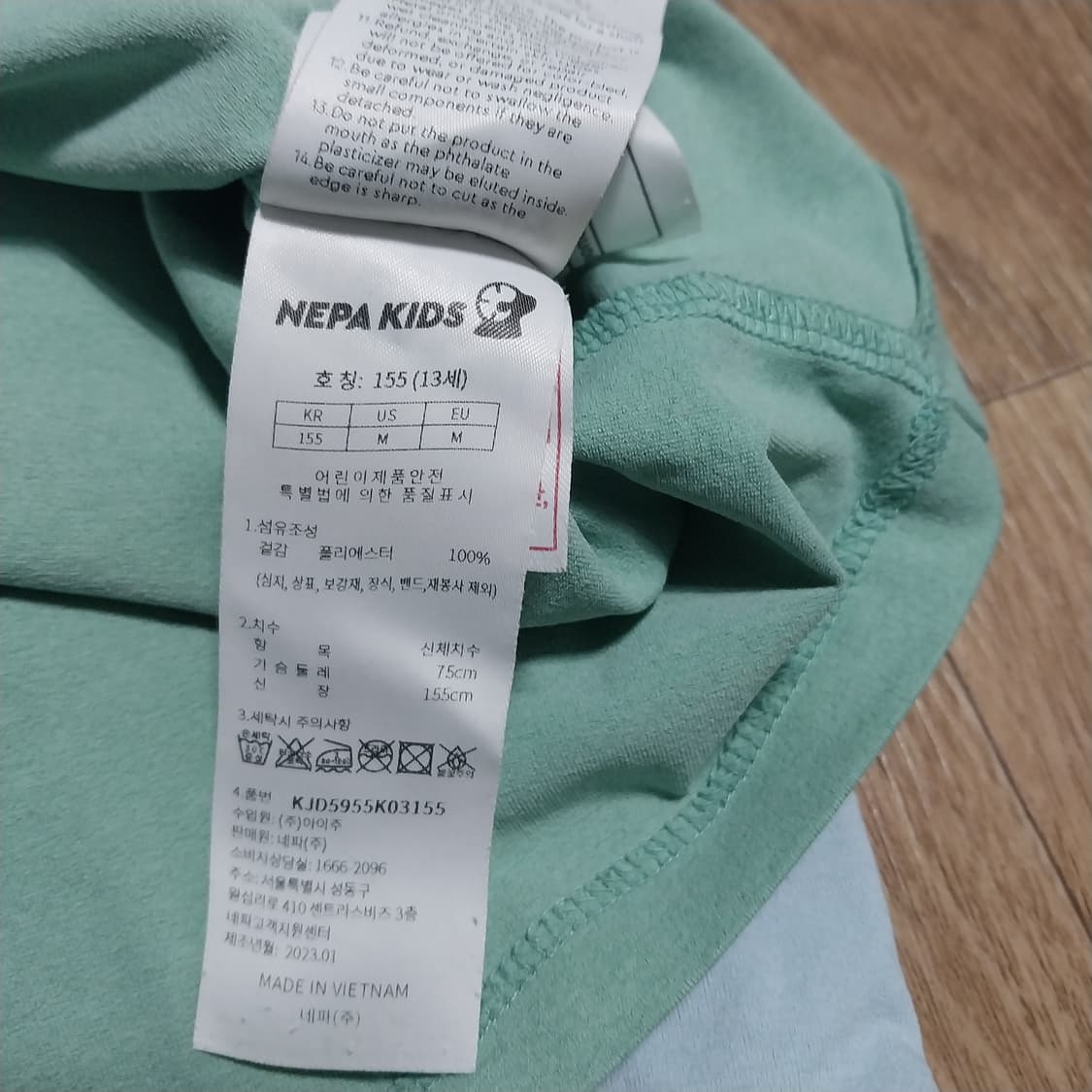 네파 아동155 사이즈 두벌 상품이미지4