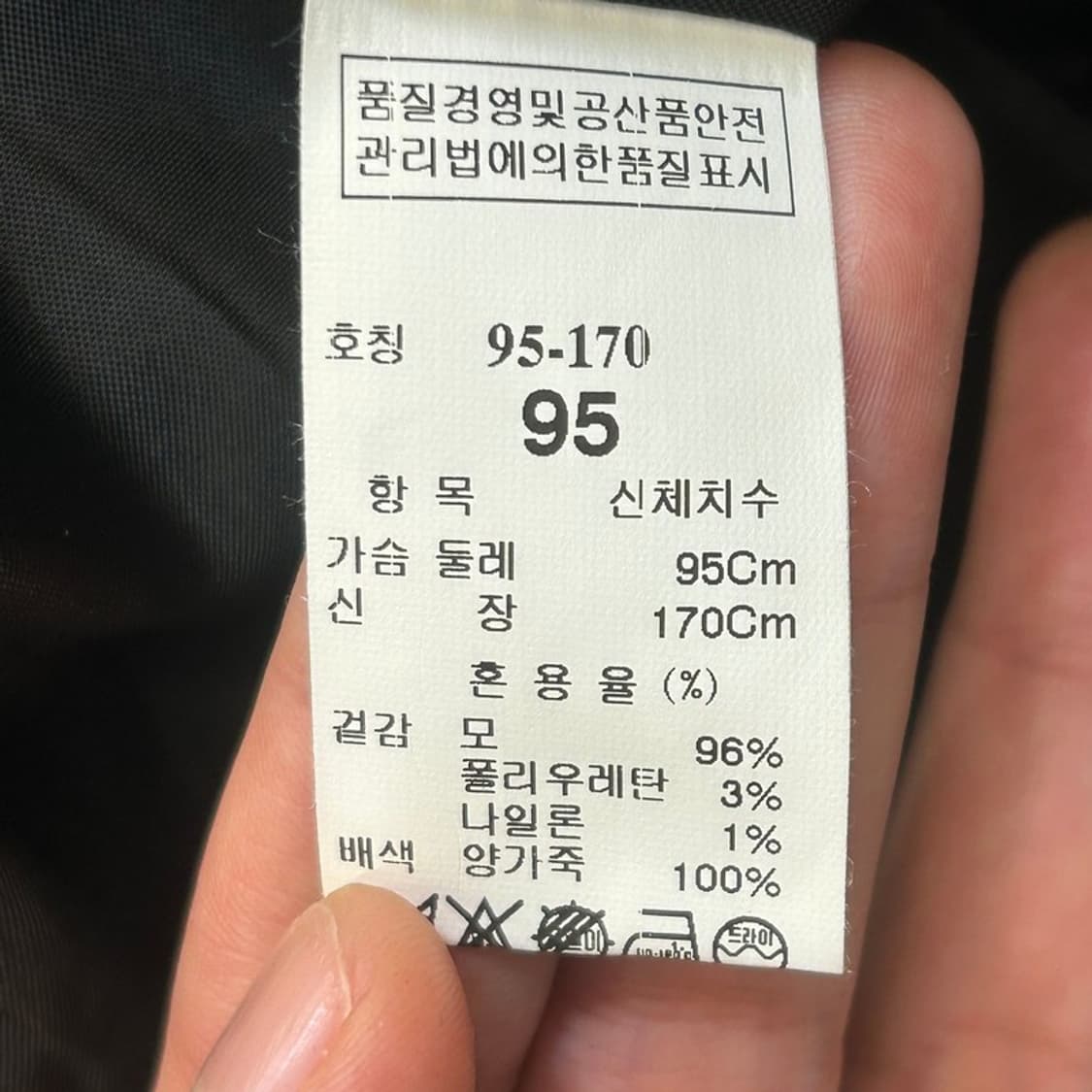 시스템 옴므 이탈리안 패브릭 블래이져 95 상품이미지7