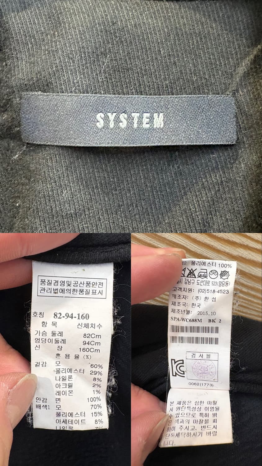 시스템 스티치 롱 코트 상품이미지10