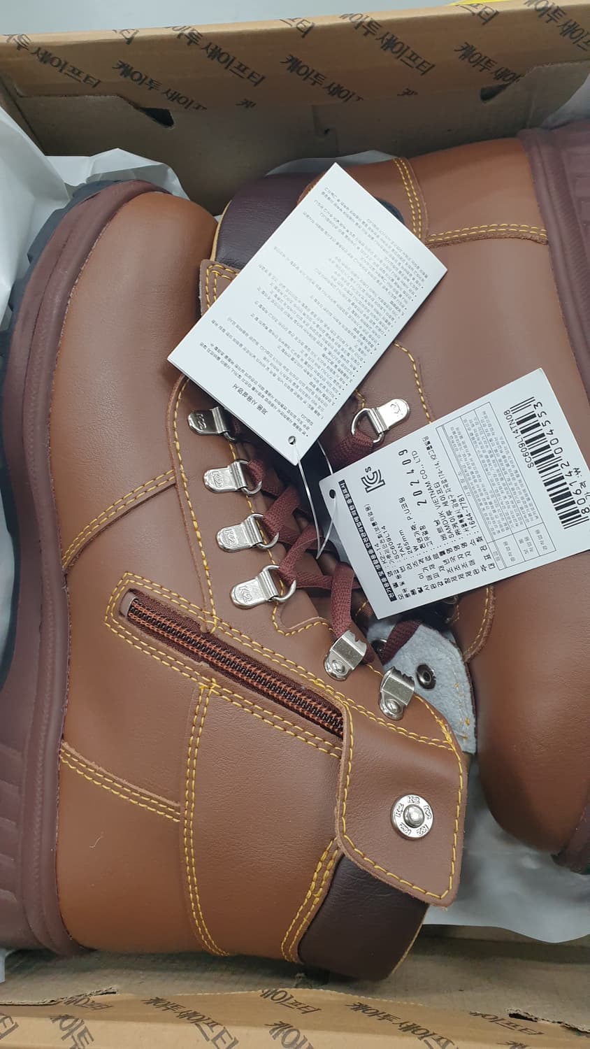 케이투 안전화265 상품이미지4