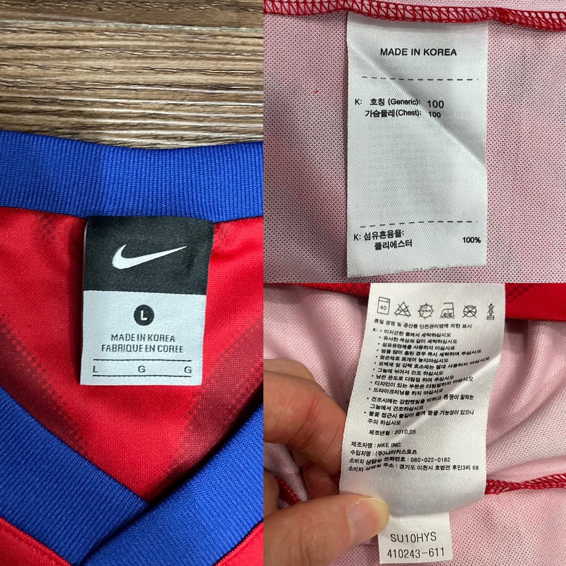10-12 나이키 대한민국 국가대표 홈 적호 유니폼 상품이미지6