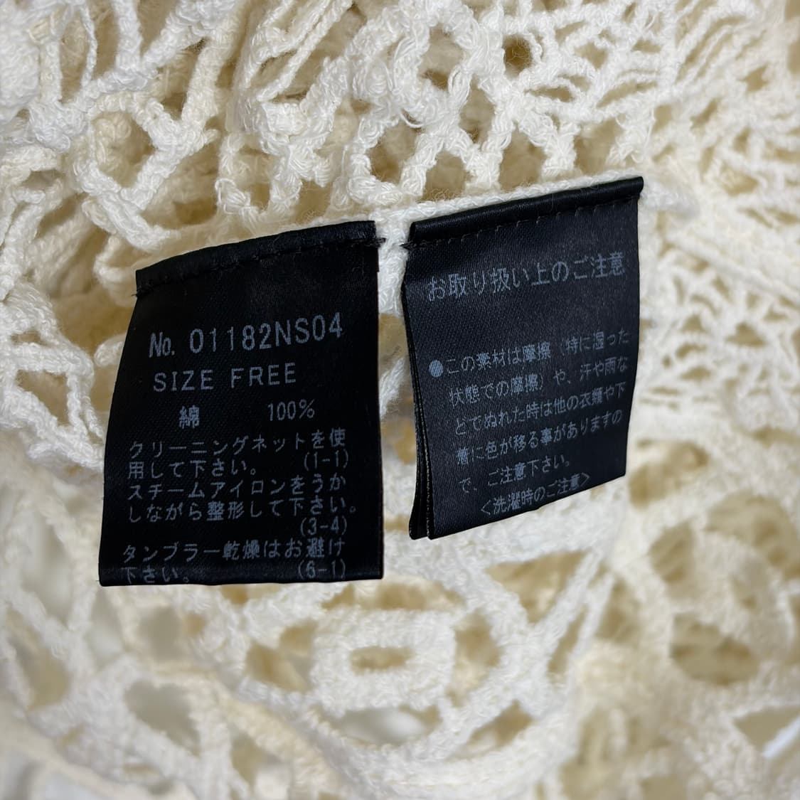 히스테릭글래머 해골 스컬 크로셰 니트 반팔 티셔츠 상품이미지6