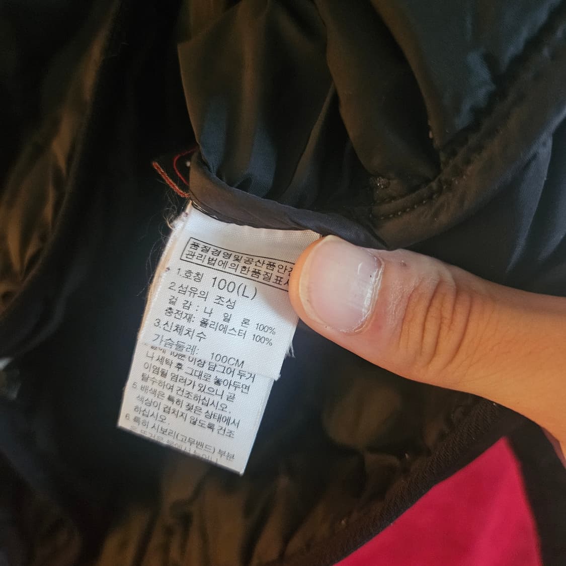 노스페이스 화이트라벨 퀄트 깔깔이 후디 자켓 L size 상품이미지5