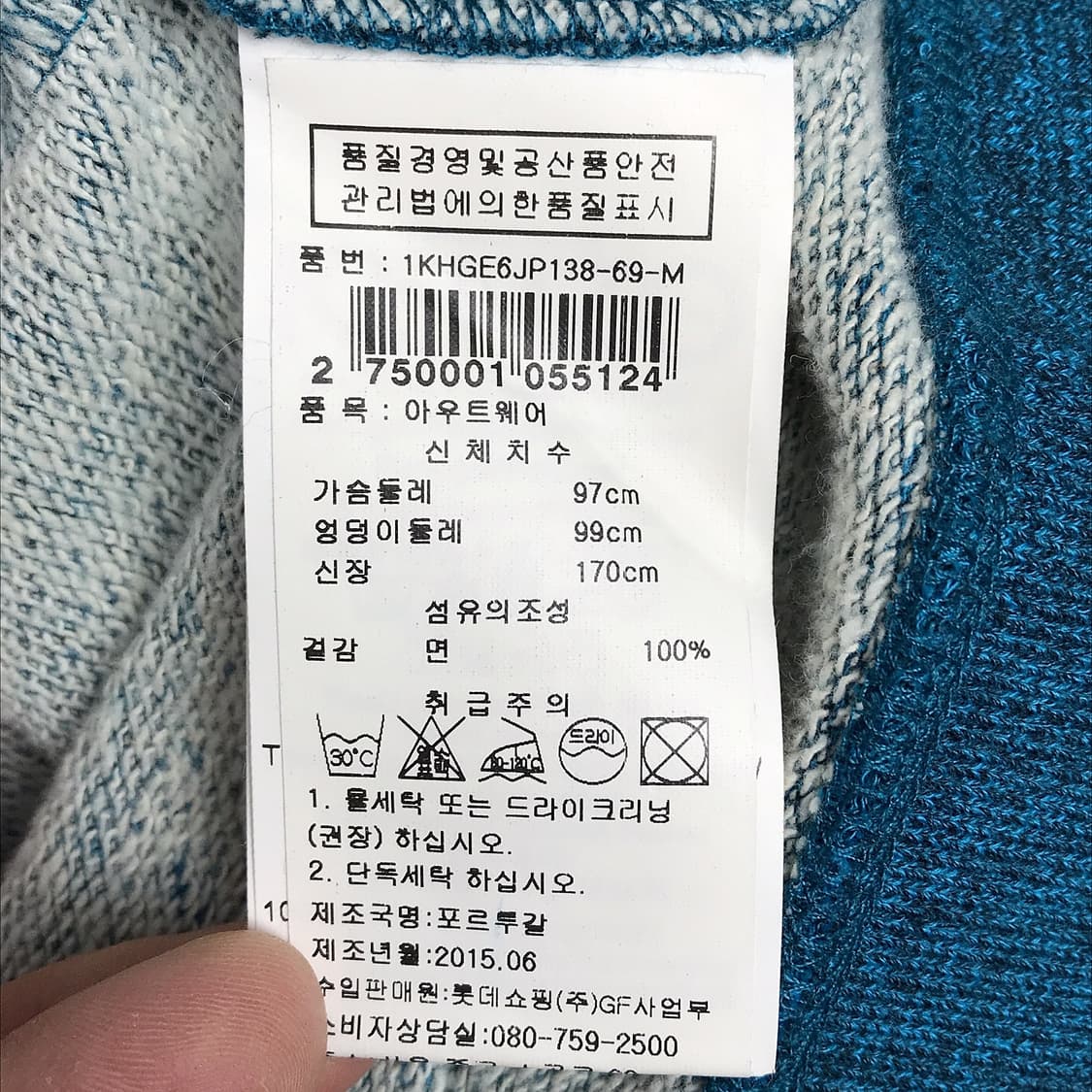 겐조 집업 자켓 남성M (100) 상품이미지7