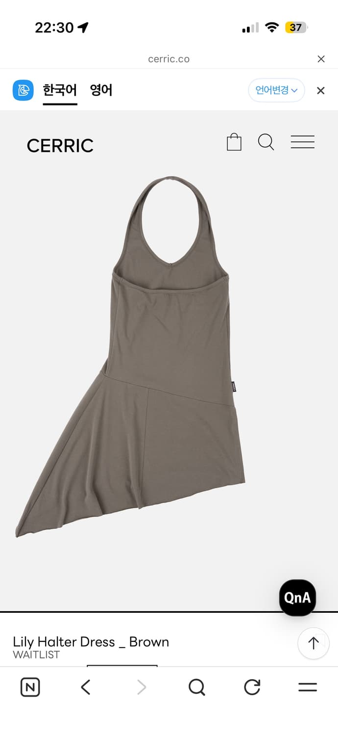 세릭 릴리홀터 드레스 브라운 cerric Lily Halter Dress 상품이미지9