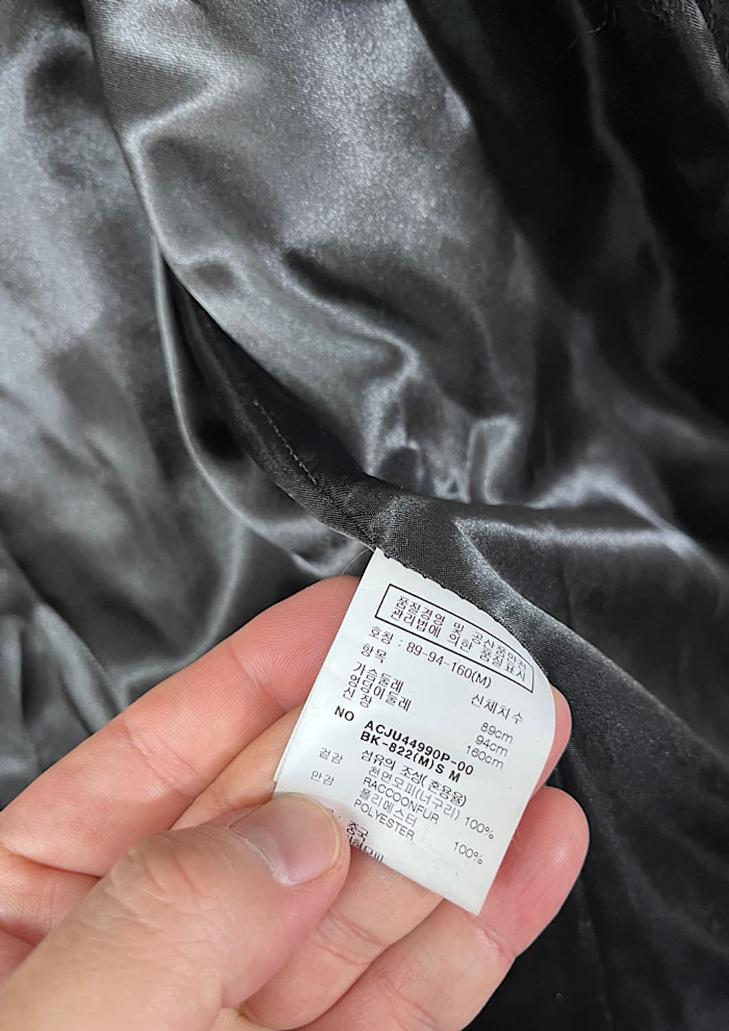 ANA CAPRI raccoon vest  상품이미지5