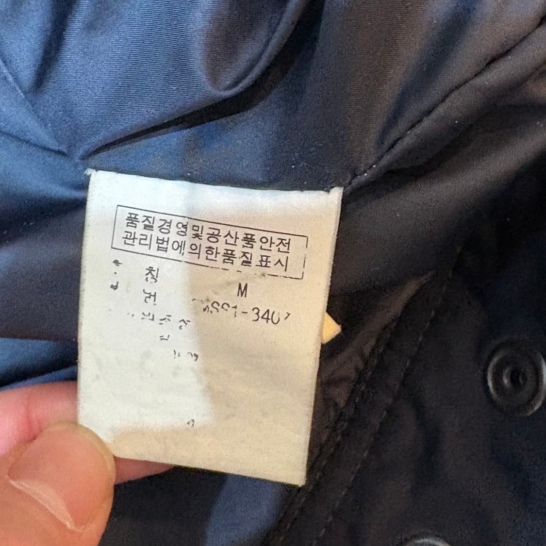 M 폴로랄프로렌 네이비 폴리쉘 자켓  상품이미지5