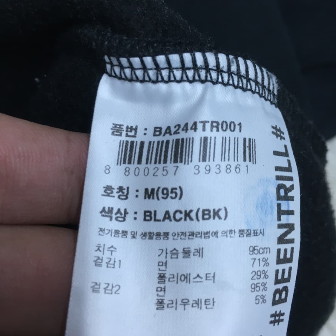 빈트릴 스몰로고 후드집업  CC04 상품이미지4