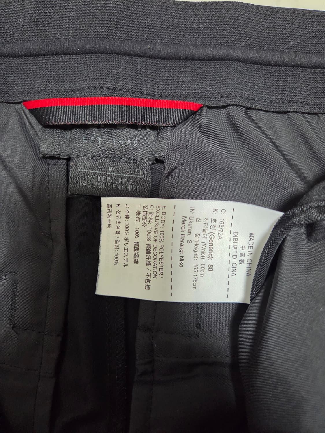 조던 테크 우븐 팬츠 상품이미지10