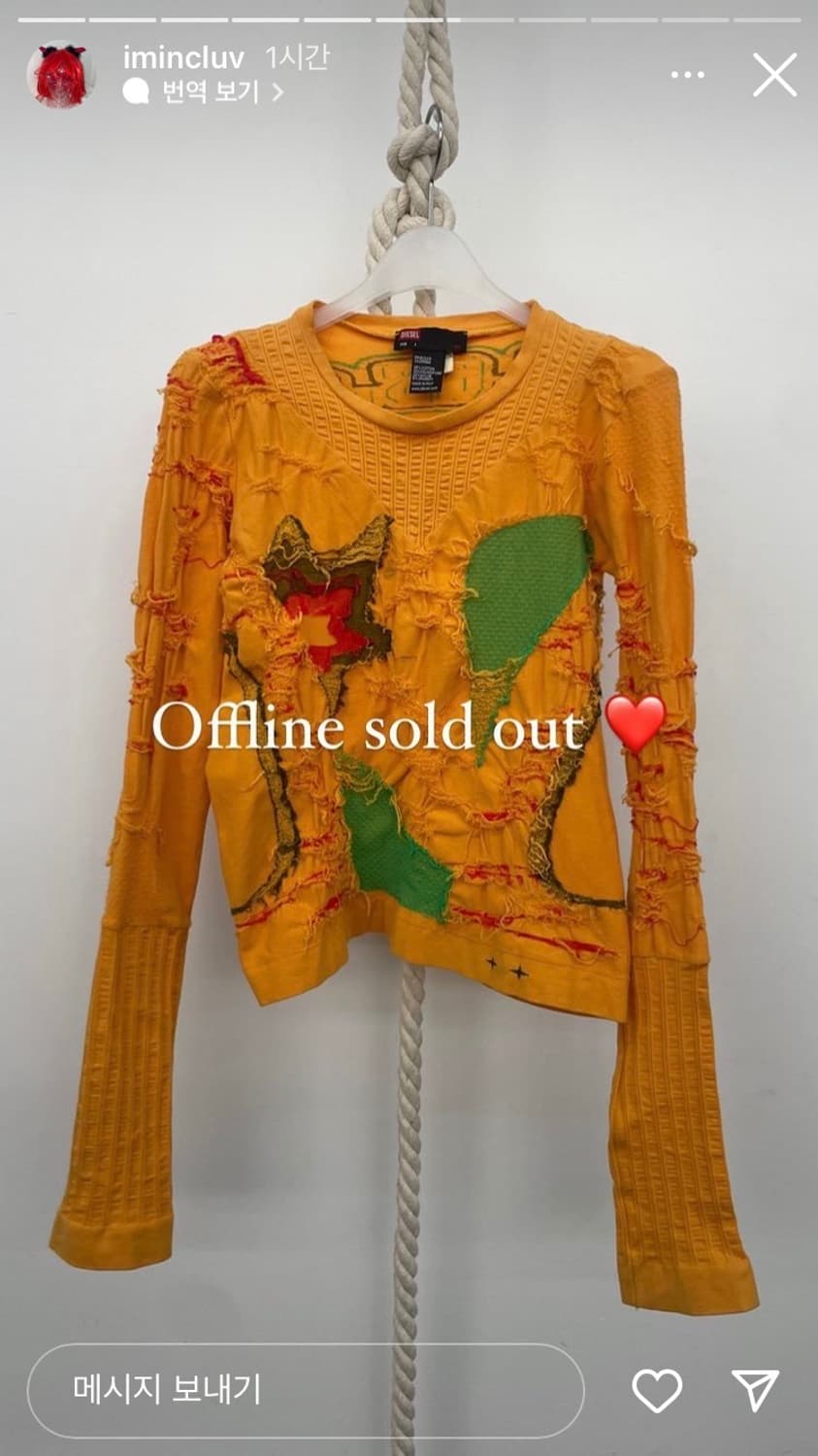 디젤 슬림 상의 니트 긴팔 탑 (옐로 노랑 옐로우 yellow 아이민클럽 상품이미지1