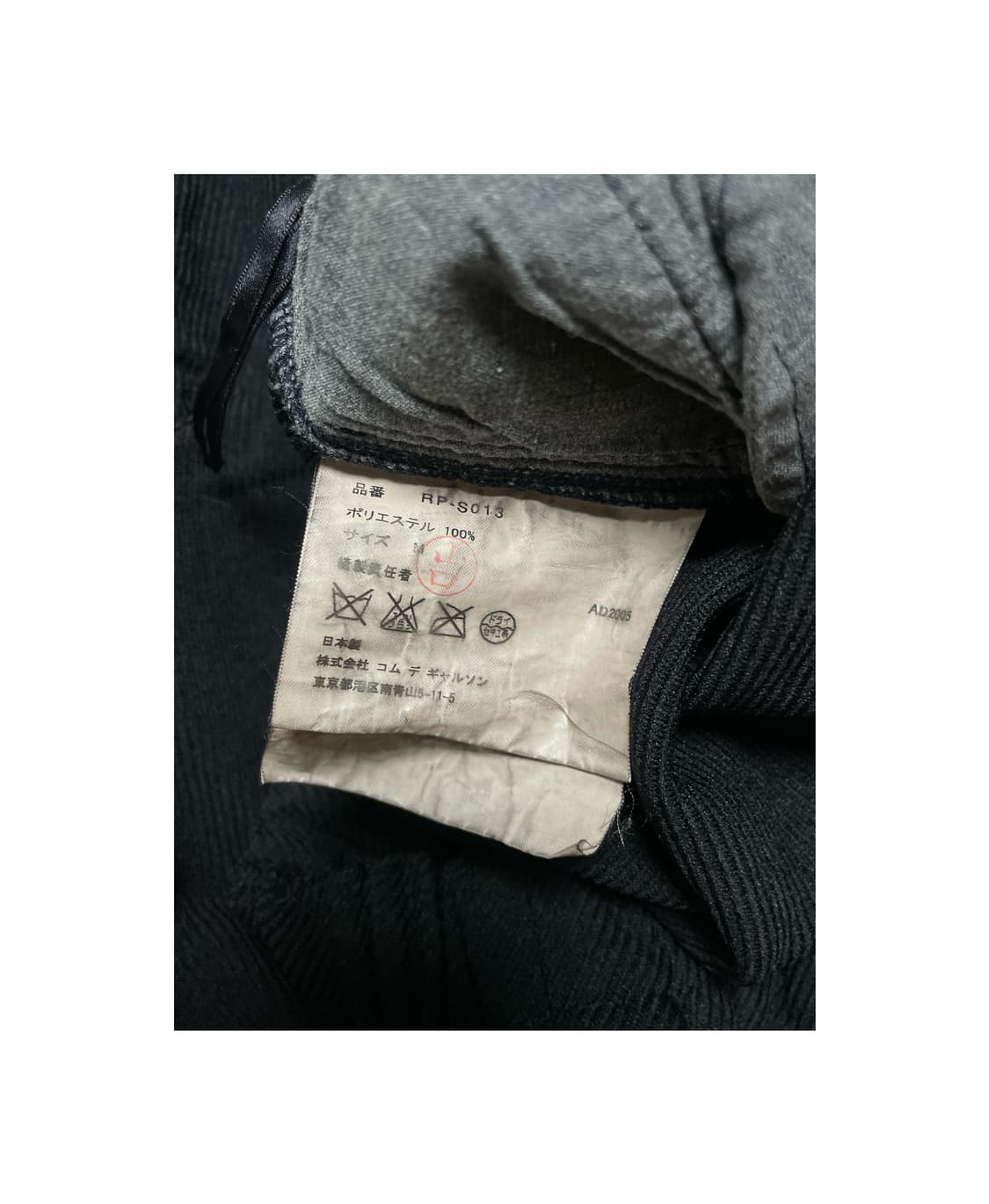 ᶜᴼᴹᴹᴱ ᵈᵉˢ ｡｡ˢʰⁱʳʳⁱⁿᵍ ⱽᵒˡᵘᵐᵉ ⁿᵃᵛʸ ˢᵏⁱʳᵗ 상품이미지6