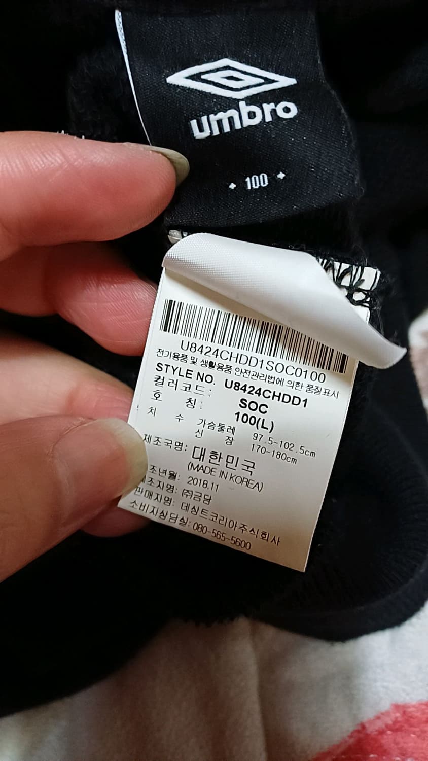엄브로 와썹맨 후드 실측105 가슴59 기장73 상품이미지5