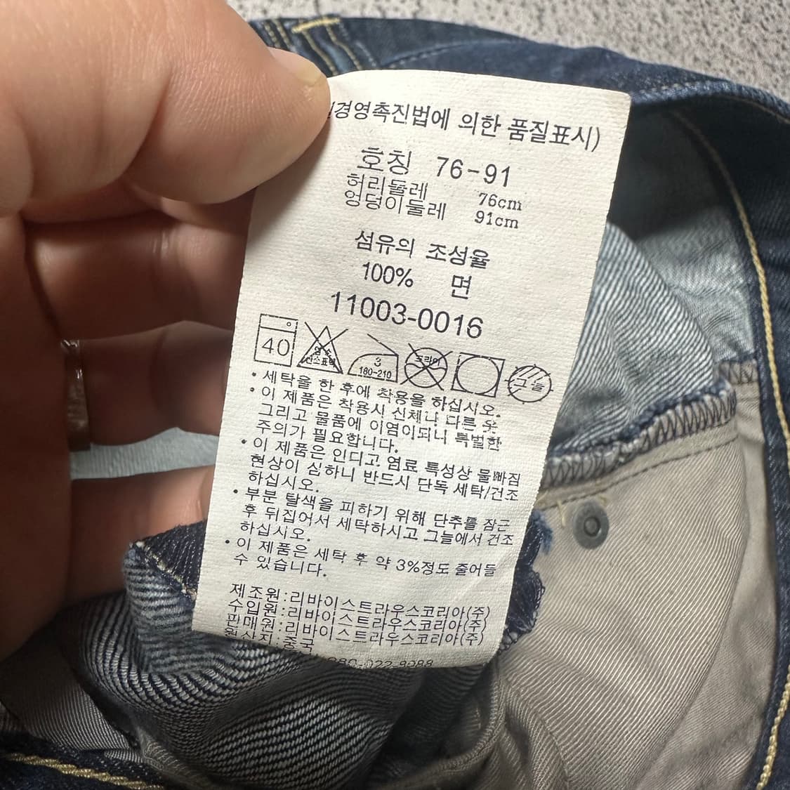 ✨ (바배) 리바이스 엔지니어드진 데님 팬츠 반바지  상품이미지4